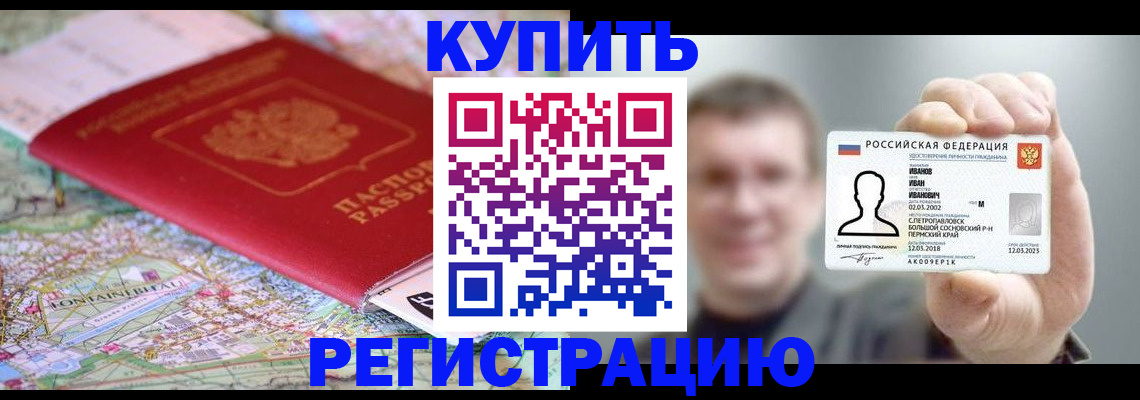 найти адрес прописки в Усмани