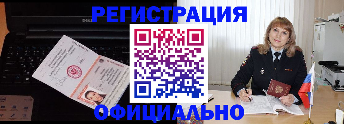 регистрация для школы в Усмани