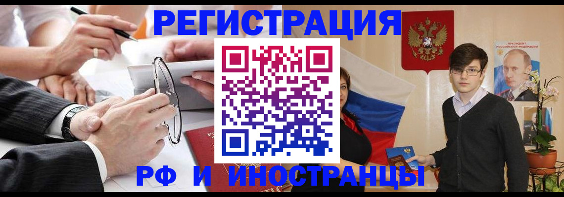 регистрация для дет. сада в Усмани